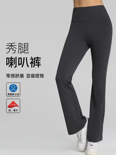 Kalça kaldırıcı yoga pantolonu, yüksek elastikiyet, koşu ve fitness için