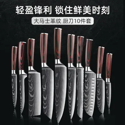 彩木套装刀主厨刀厨师刀菜刀料理万用水果刀大马士革家用厨房跨境