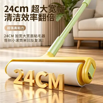Extra-wide tear-off lint roller, long handle - 4
