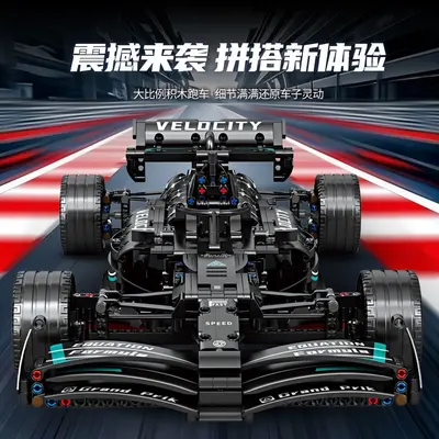 方程式赛车f1拉法跑车儿童益智小颗粒拼装男孩玩具汽车实体店批发