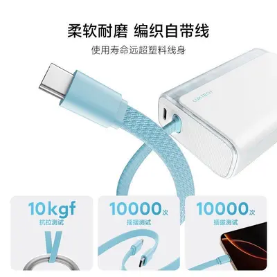 Power Bank Cooltech CP13 10000mAh со встроенным кабелем
