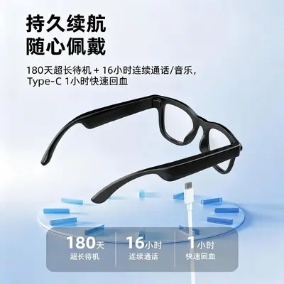 智能摄像眼镜 AI智能眼镜高清拍摄蓝牙眼镜录音户外第一视角眼镜 - 4