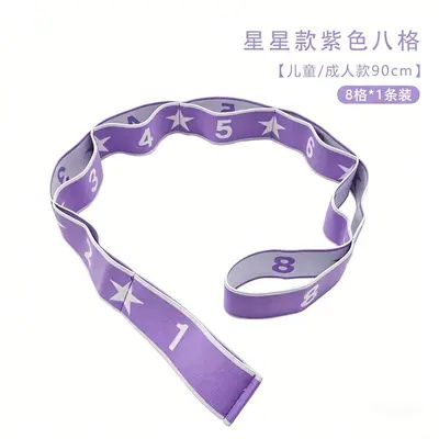 Segmented Digital Yoga Resistance Band for Back and Hip Stretching - 6