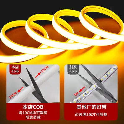LED light strip 220v outdoor waterproof super bright self-adhesive linear light home living room ceiling atmosphere light COB soft light strip