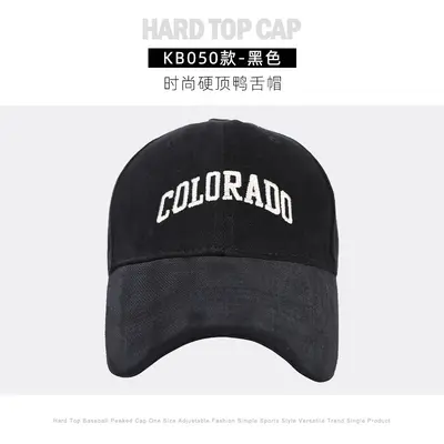 High-end Deepened Top Large Head Circumference Brushed Baseball Cap Women's Autumn Summer Versatile Face-Slimming Wide Brim Duck Bill Cap Men's Structured - 8