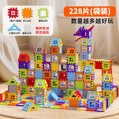 Window House Building Blocks Set, Large Educational Blocks for Kids - 10