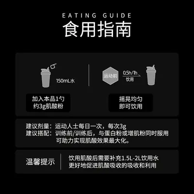 一水肌酸粉运动营养固体饮料贴牌定制复合膳食健身粉剂oem肌酸粉