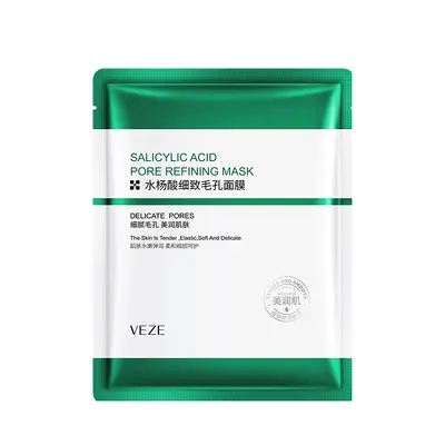 Fanzhen Whitening Spot-Removing Face Mask Patch, Brightening, Acne Treatment, Firming - 9