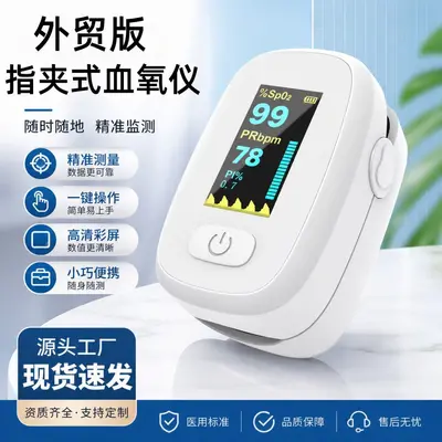 Portable Fingertip Pulse Oximeter, Medical Grade