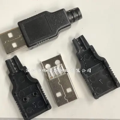 USB data cable, A male connector, DIY kit