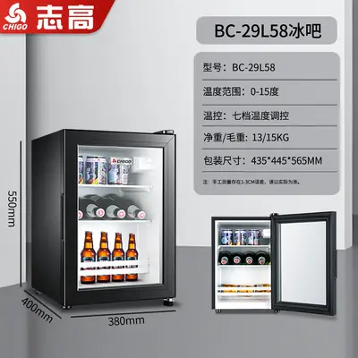 Glass Door Mini Bar Fridge for Hotels and Guesthouses, Refrigerated - 7