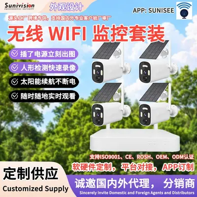 Solar Low Power Wireless WiFi Camera Set for Home Remote Monitoring, Waterproof Two-Way Audio, 4-Channel System