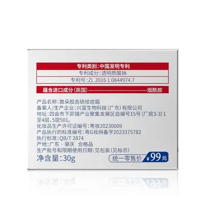 Grenzüberschreitende KORMESIC niedliche lustige Tier-Pickelpflaster Acne Patch Gesichtspflege Export-Hersteller Großhandel