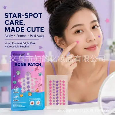跨境卡通星星痘痘贴彩色五角星水胶体痘痘贴日夜护理净痘贴批发 - 3