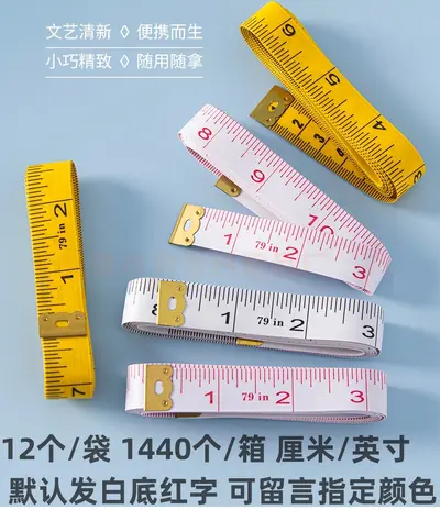 1.5 m Soft Tailor's Tape Measure for Chest, Waist and Hip Measurements - 10