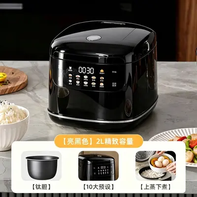 2L Mini Rice Cooker for 2-3 People, Multifunctional Smart Household, 110V - 8