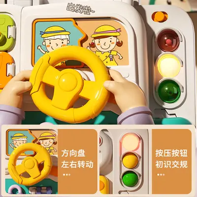 Multifunctional Busy Board, Montessori Educational Toy from 6 Months
