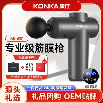 Kangjia V3 Mini Fasya Tabancası, Taşınabilir ve Çok Fonksiyonlu - 1
