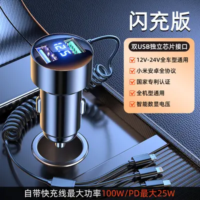 100W Super Fast Car Charger Automotive Cigarette Lighter Adapter Socket Mobile Phone Car Charger Triple Interface - 8
