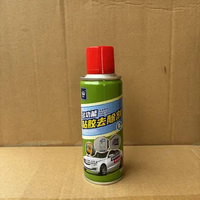 Car adhesive remover self-adhesive multifunctional adhesive remover cleaning double-sided tape adhesive remover remover - 8