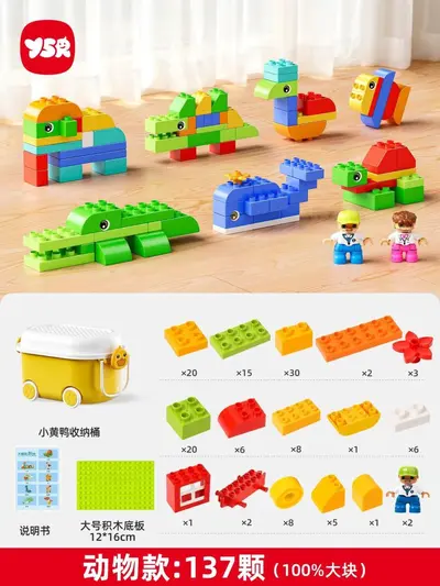 Large Particle Building Blocks, Educational Toy for Ages 0-3 - 9