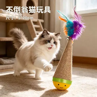 Grenzüberschreitendes Katzenspielzeug Stehaufmännchen-Stimmungsaufheller mit Federn, Glöckchen, drehbar, zum Necken von Katzen, verbraucht Energie, bissfest, Haustierspielzeug