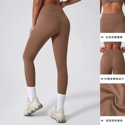 Women's Seamless High-Waist Peach Butt Yoga Pants, Quick-Dry