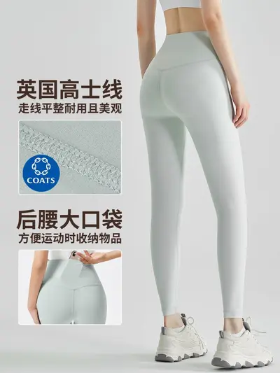 Women's Antibacterial Yoga Pants, High-Waist, Slim Fit - 3
