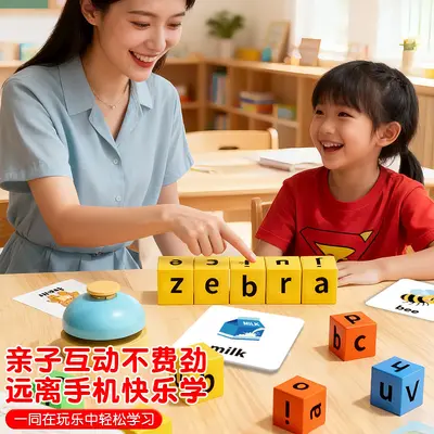 English Letter Building Blocks Word Battle Board Game