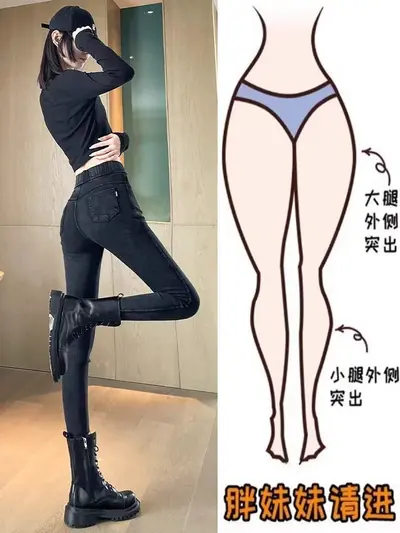2026新款大码打底裤女外穿春装加绒胖mm春夏季紧身弹力牛仔小脚裤