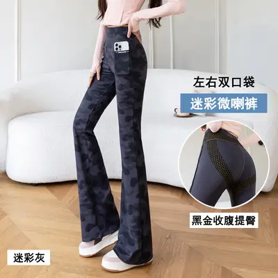 Camouflage Flare Pants, High-Waist, Double Pocket, Plus Size - 8