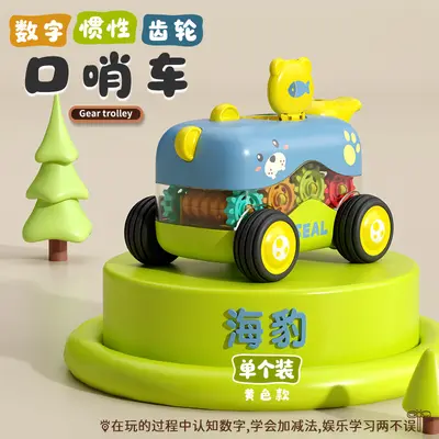 2026新款儿童小汽车惯性齿轮玩具车男孩3益智宝宝婴幼儿礼物6批发 - 9