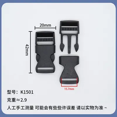 POM Plastic Snap Buckle for Bags and Backpacks - 9