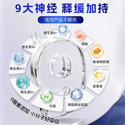 Kasinai Vitamin B Hair Support Chewable Tablets