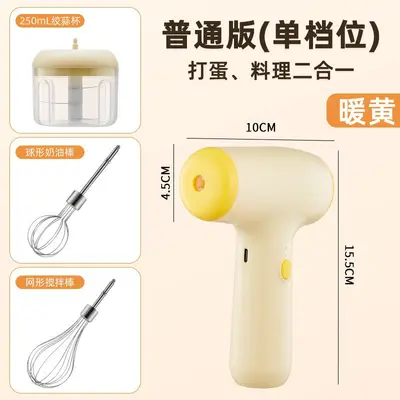 Electric egg whisk cordless mini five speed - 12