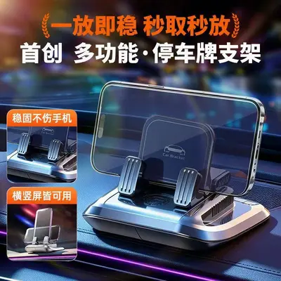 3-in-1 Car Phone Holder with Aroma Diffuser, Anti-Vibration Dashboard Stand