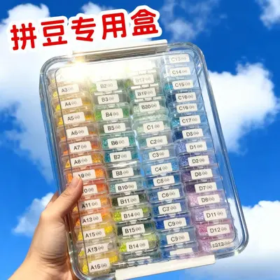 T2033多功能拼豆收纳盒分装米珠配件美甲透明整理盒饰品防尘储 - 3
