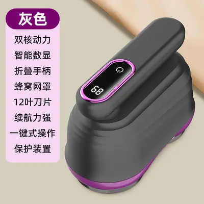 Household Fabric Shaver Dual Head Rechargeable Digital Display Pilling Remover Electric Lint Remover for Clothes - 7