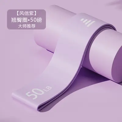 Women's Hip Training Resistance Loop Band - 9