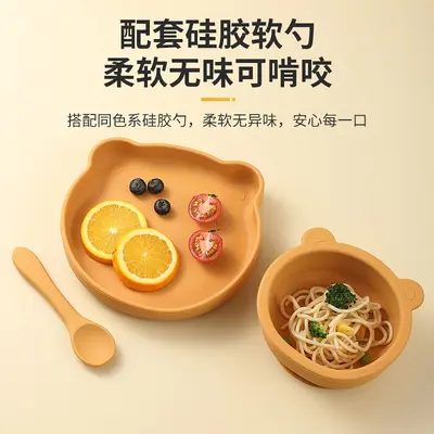 Baby Silicone Dinner Plate Food Bowl Cartoon One-Piece Bear Silicone Bowl Kids Spoon Baby Feeding Tableware Wholesale