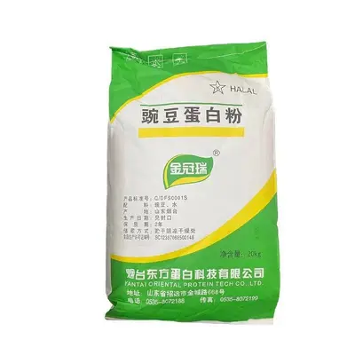 Erbsenproteinpulver, Lebensmittelqualität, 20 kg - 4