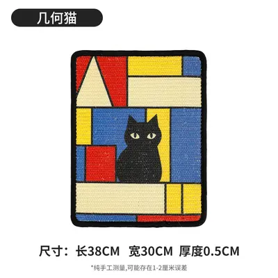 Sisal Cat Scratcher Vertical Wall-Mounted Non-Shedding Scratching Pad - 12