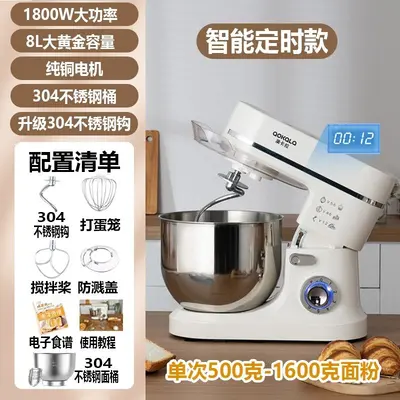 Chef mixer machine, dough kneading, cream whipping, egg beating, multifunctional - 10
