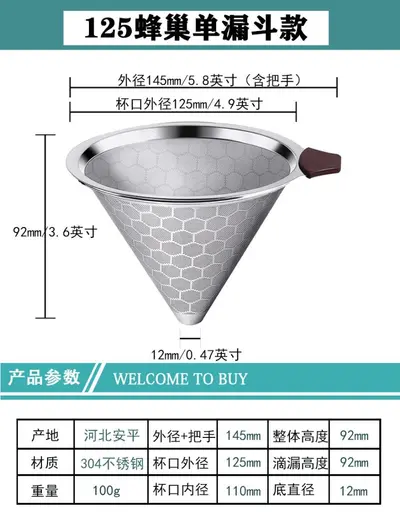 316 Stainless Steel Double-Layer Coffee Filter, 304 Drip Filter Cone - 11