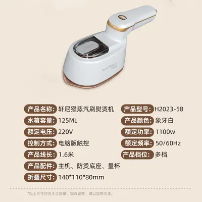 Haushalt-Handsteamer, hohe Leistung - 5