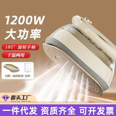 Large Capacity Handheld Garment Steamer for Home Use, Dry and Wet Dual Function Pressing Machine, Portable Foldable Steamer for Wrinkle Removal and Ironing Clothes