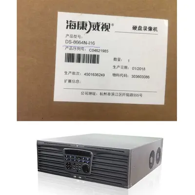 Hikvision 64-channel NVR hard drive recorder, 16 disks, H.265, DS-8664N-I16