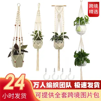 Handgefertigte Blumentopf-Hängeampel aus Baumwollseil, dekorative Hängeampel