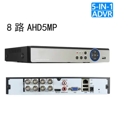 8 kanallı DVR kaydedici, 5MP 4K, 6 format uyumlu