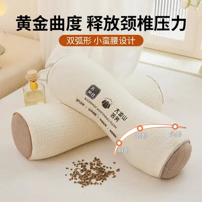 Full buckwheat pillow for cervical spine protection, adult sleep aid, bone belt preventing traction pillow, supports rigid cylindrical cervical spine pillow